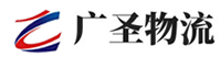 深圳到源城区物流公司